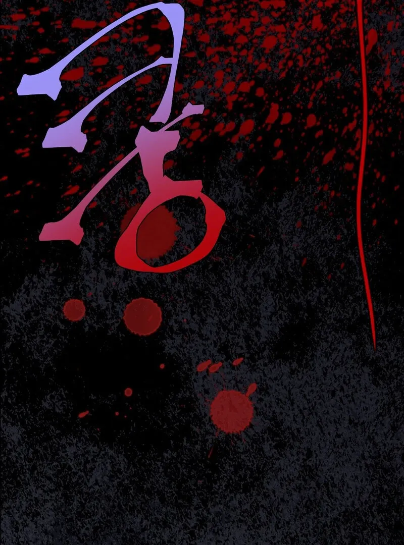 to-the-one-who-will-ruin-me Chapter 10 page 75 - 