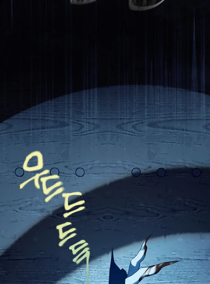 to-the-one-who-will-ruin-me Chapter 10 page 10 - 