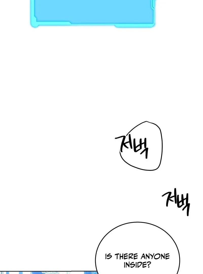 to-the-one-who-will-ruin-me Chapter 11 page 109 - 