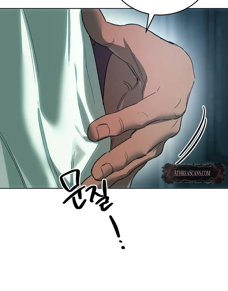to-the-one-who-will-ruin-me Chapter 12 page 126 - 