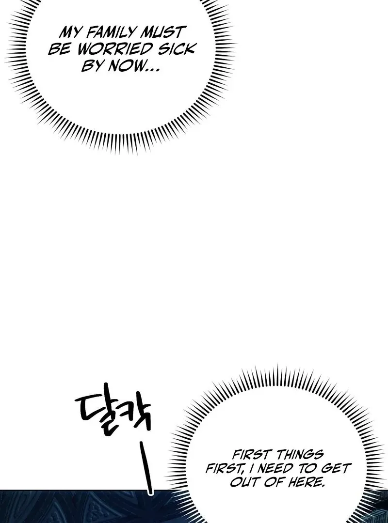 to-the-one-who-will-ruin-me Chapter 12 page 49 - 