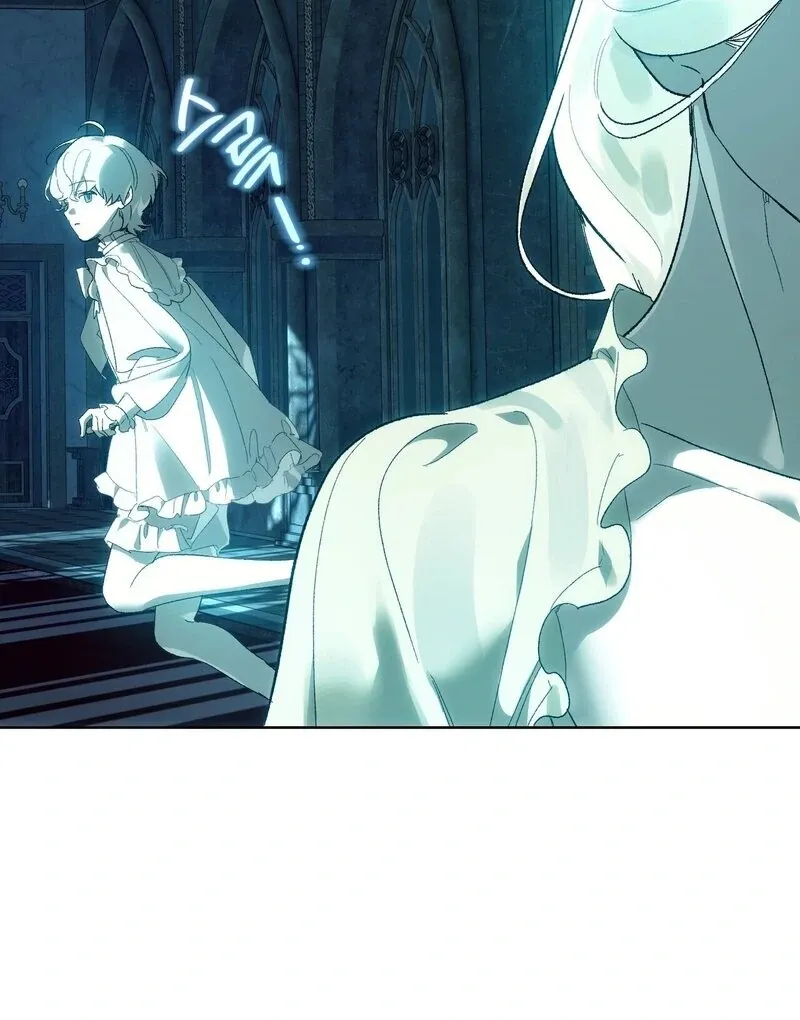 to-the-one-who-will-ruin-me Chapter 12 page 55 - 