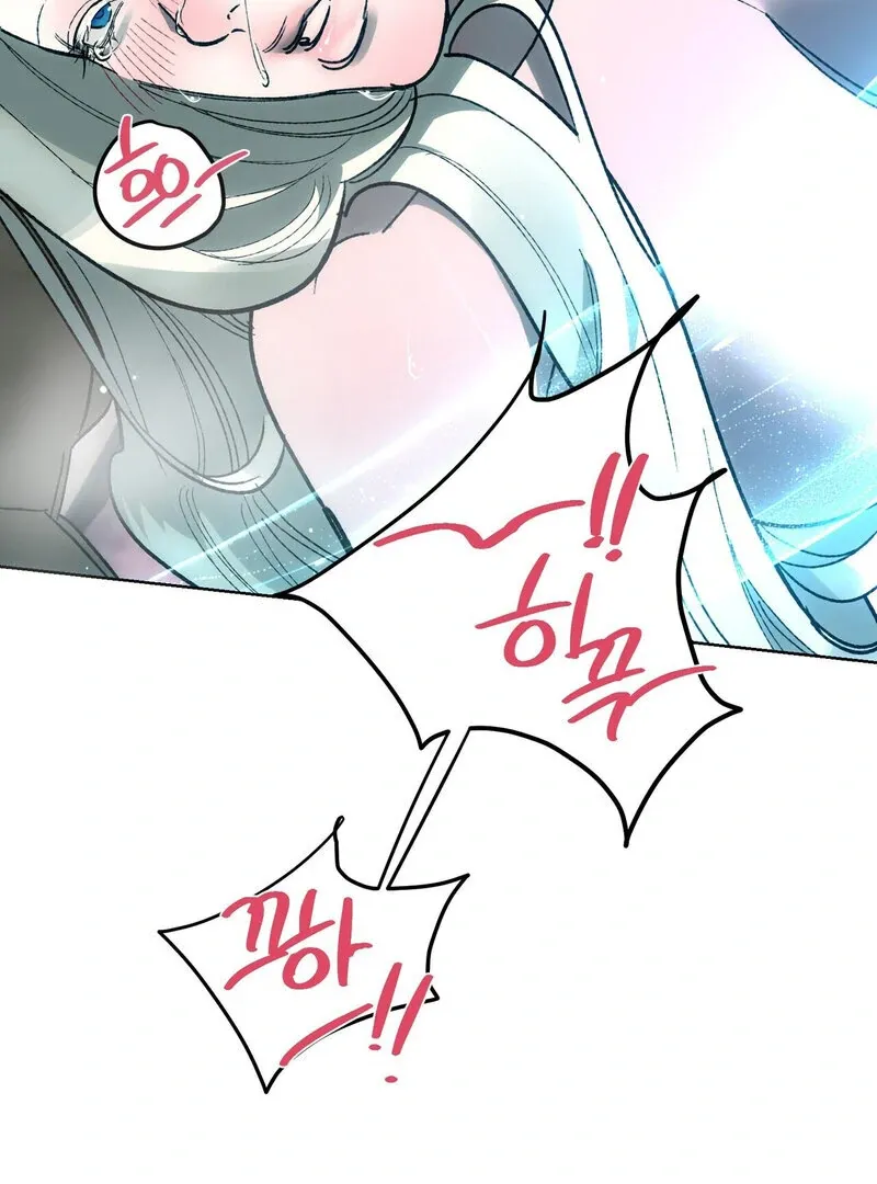 to-the-one-who-will-ruin-me Chapter 14 page 128 - 