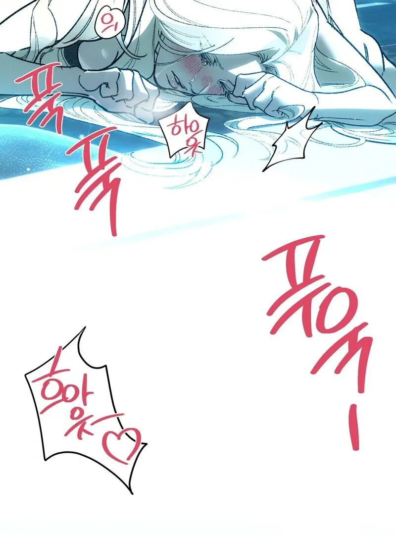 to-the-one-who-will-ruin-me Chapter 14 page 132 - 
