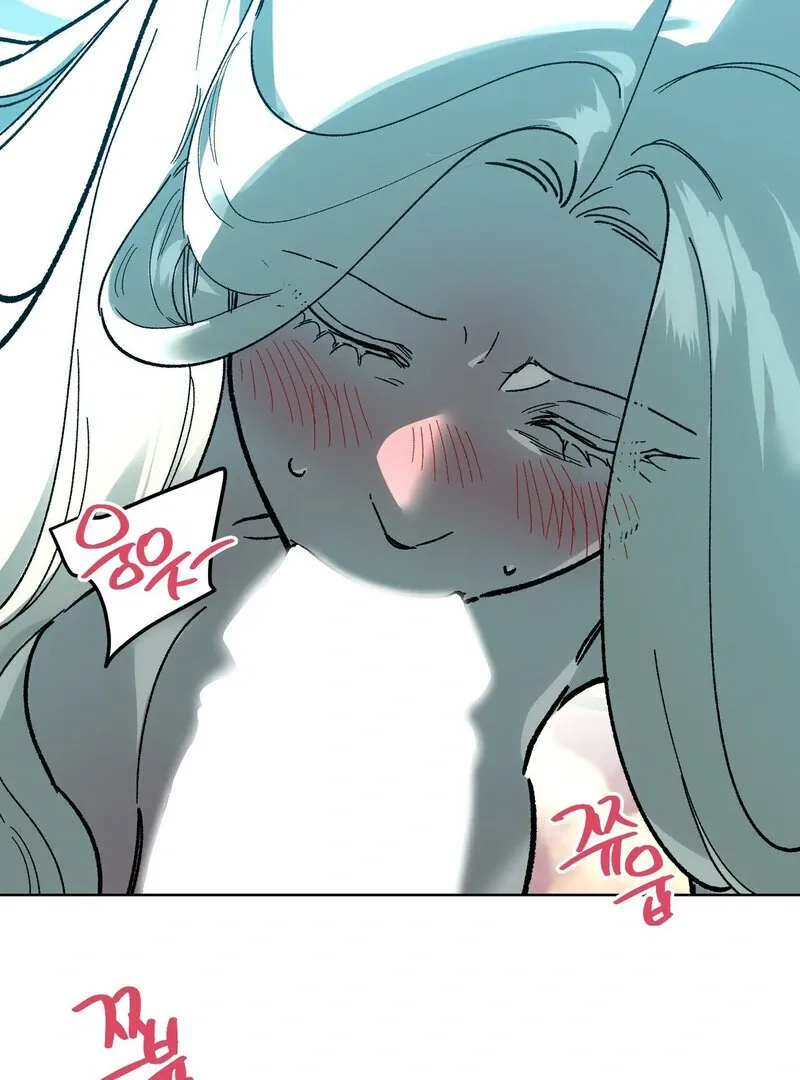to-the-one-who-will-ruin-me Chapter 14 page 16 - 