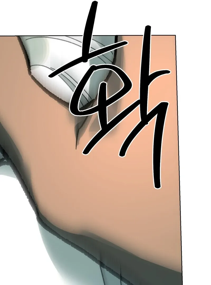 to-the-one-who-will-ruin-me Chapter 14 page 25 - 