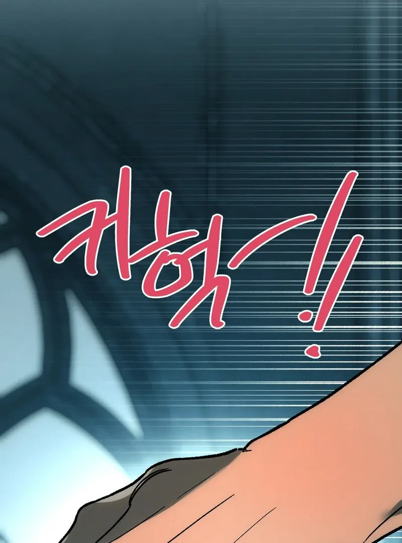 to-the-one-who-will-ruin-me Chapter 14 page 27 - 