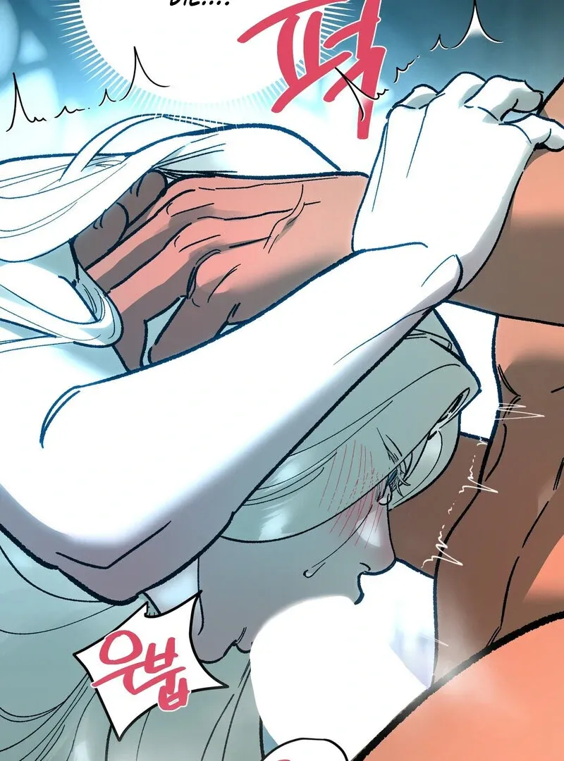 to-the-one-who-will-ruin-me Chapter 14 page 41 - 