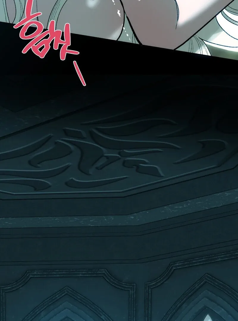 to-the-one-who-will-ruin-me Chapter 14 page 71 - 