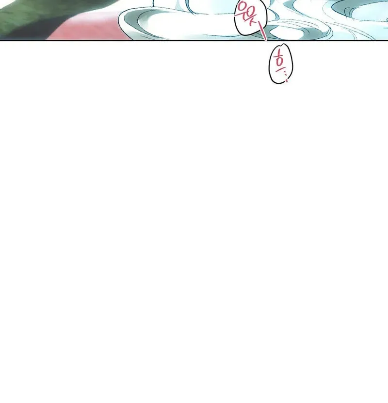 to-the-one-who-will-ruin-me Chapter 14 page 74 - 
