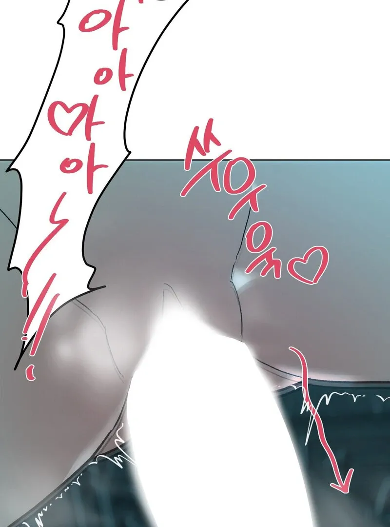 to-the-one-who-will-ruin-me Chapter 14 page 76 - 