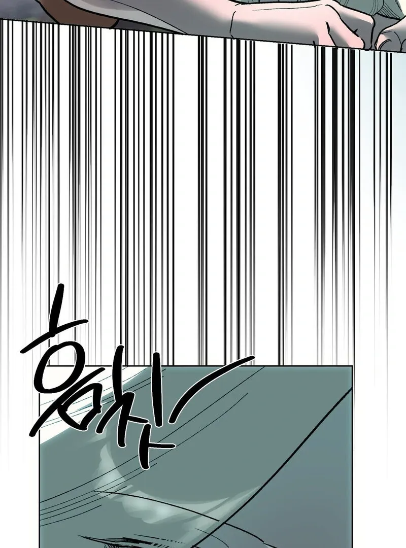 to-the-one-who-will-ruin-me Chapter 14 page 79 - 