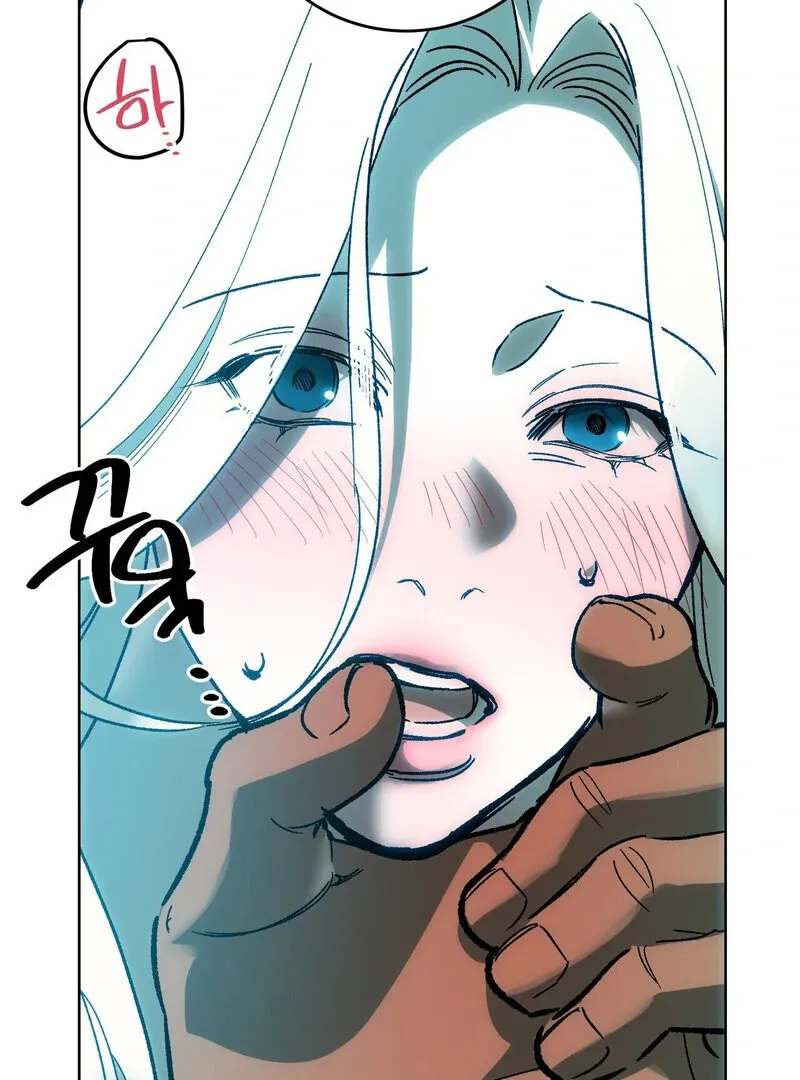 to-the-one-who-will-ruin-me Chapter 14 page 9 - 