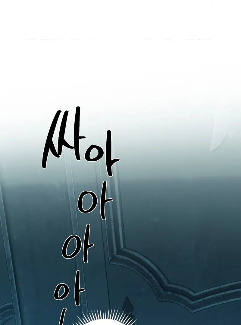 to-the-one-who-will-ruin-me Chapter 14 page 81 - 