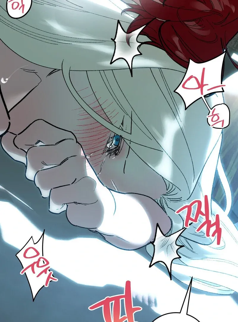 to-the-one-who-will-ruin-me Chapter 15 page 14 - 
