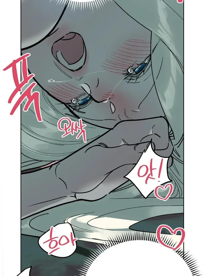 to-the-one-who-will-ruin-me Chapter 15 page 18 - 
