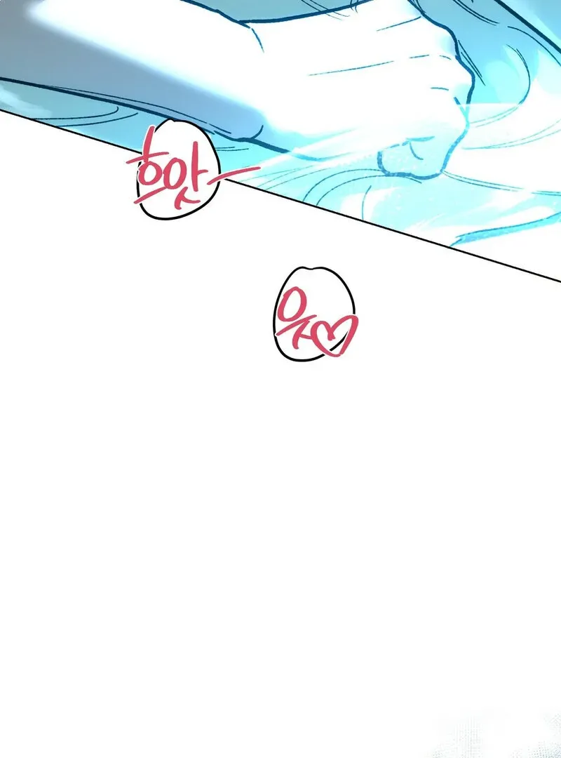 to-the-one-who-will-ruin-me Chapter 15 page 3 - 