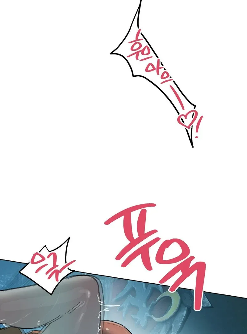to-the-one-who-will-ruin-me Chapter 15 page 22 - 
