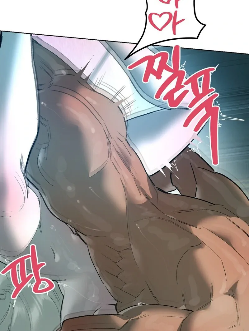 to-the-one-who-will-ruin-me Chapter 15 page 24 - 