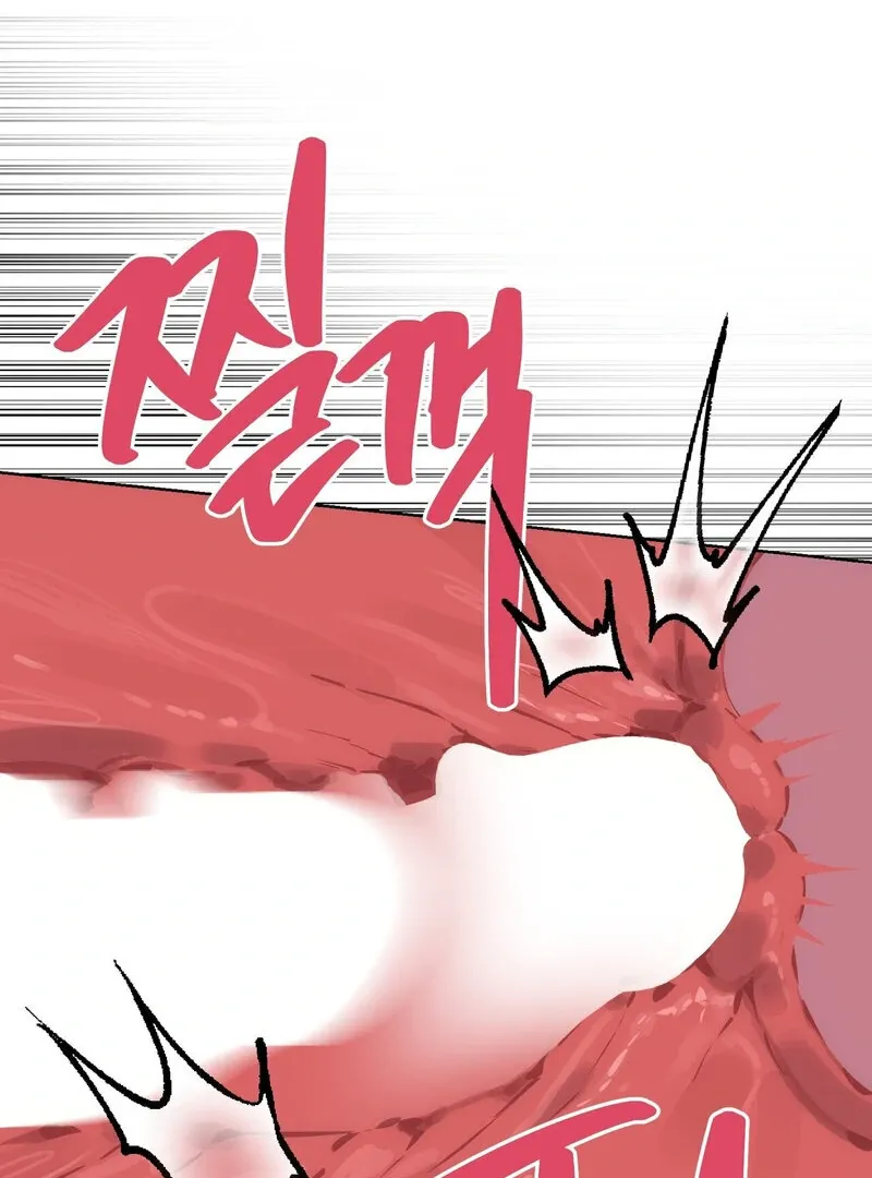 to-the-one-who-will-ruin-me Chapter 15 page 26 - 