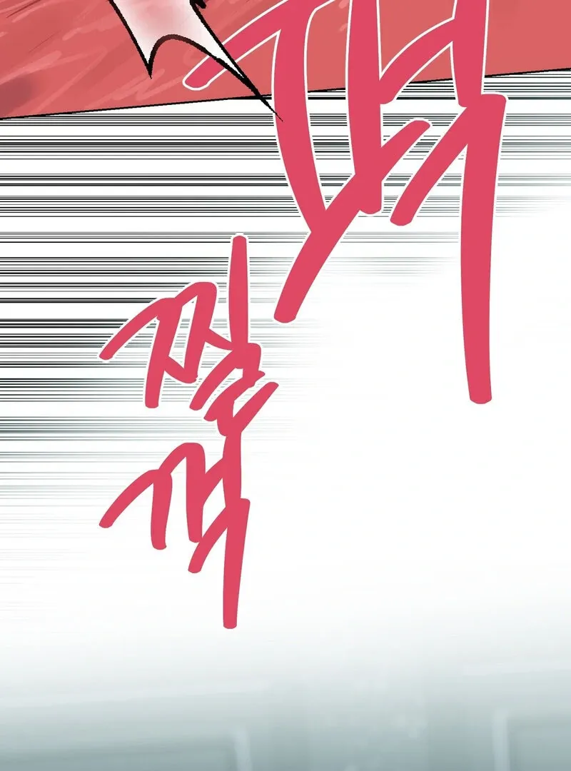to-the-one-who-will-ruin-me Chapter 15 page 27 - 