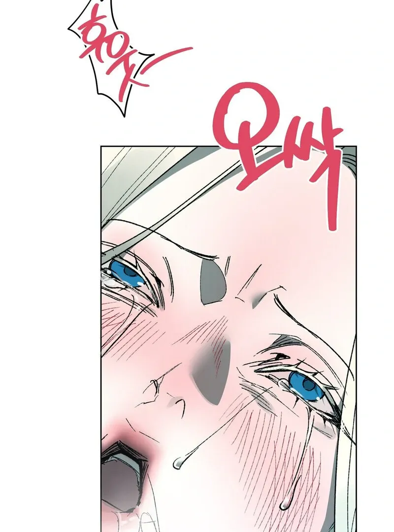 to-the-one-who-will-ruin-me Chapter 15 page 30 - 