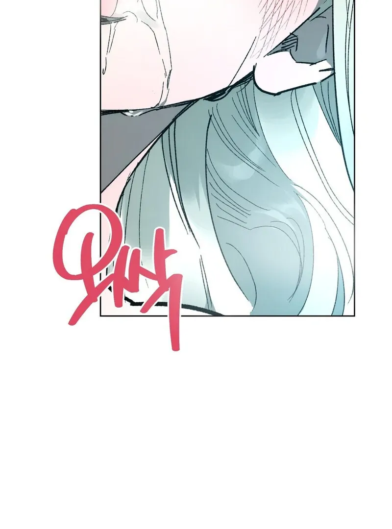 to-the-one-who-will-ruin-me Chapter 15 page 31 - 