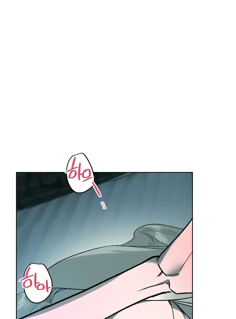 to-the-one-who-will-ruin-me Chapter 15 page 48 - 