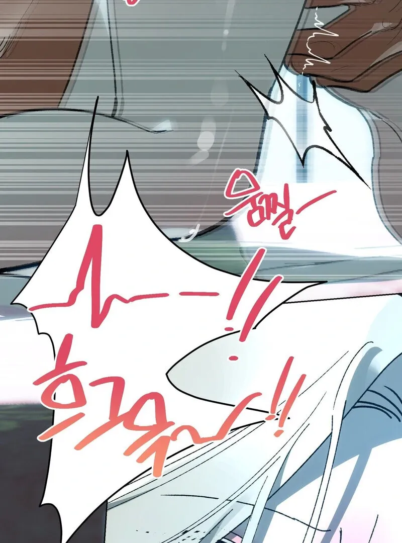 to-the-one-who-will-ruin-me Chapter 15 page 10 - 