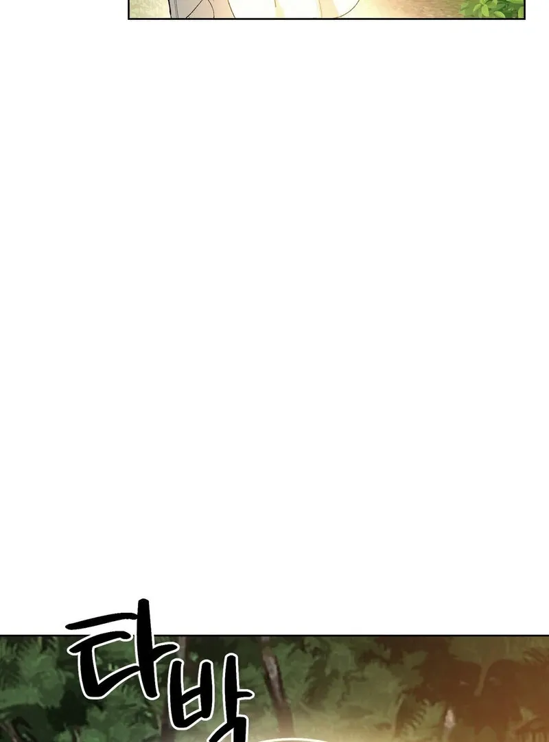 to-the-one-who-will-ruin-me Chapter 2 page 127 - 