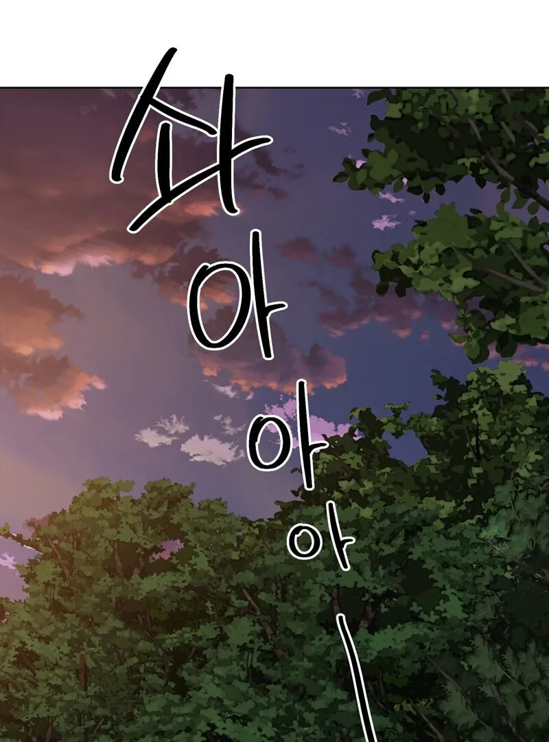 to-the-one-who-will-ruin-me Chapter 2 page 130 - 