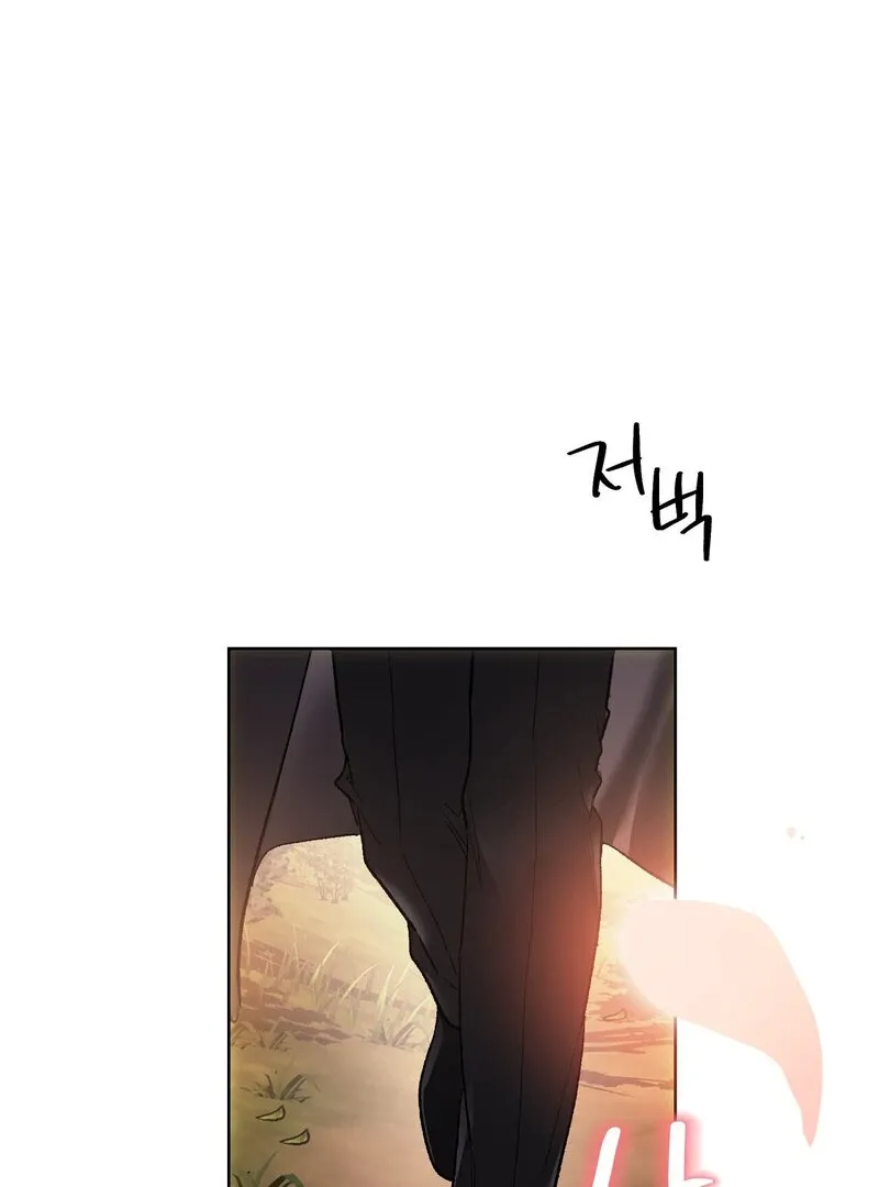 to-the-one-who-will-ruin-me Chapter 2 page 136 - 