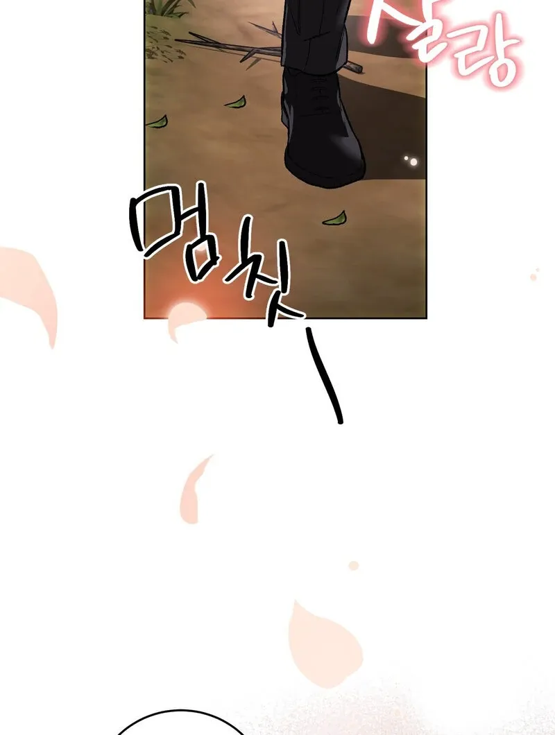 to-the-one-who-will-ruin-me Chapter 2 page 137 - 
