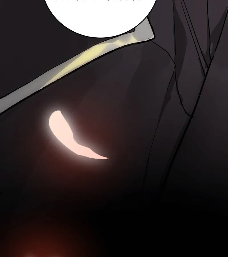 to-the-one-who-will-ruin-me Chapter 2 page 143 - 