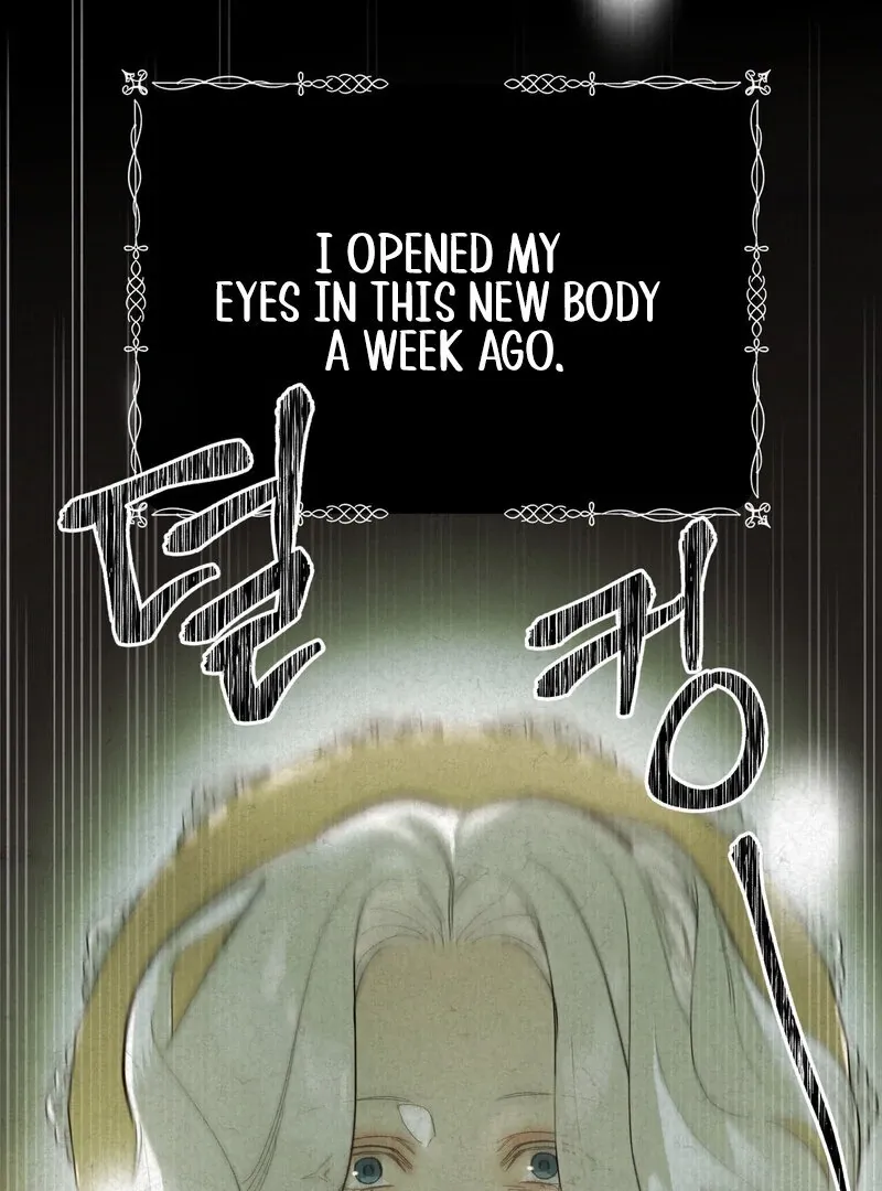 to-the-one-who-will-ruin-me Chapter 2 page 16 - 