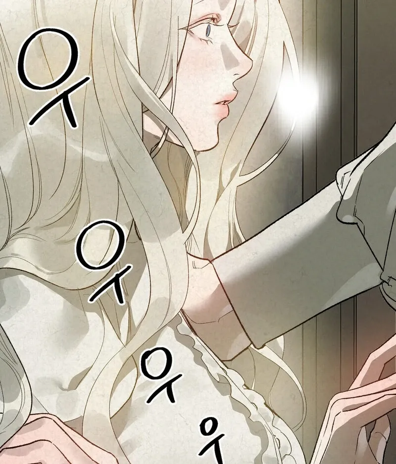 to-the-one-who-will-ruin-me Chapter 2 page 24 - 