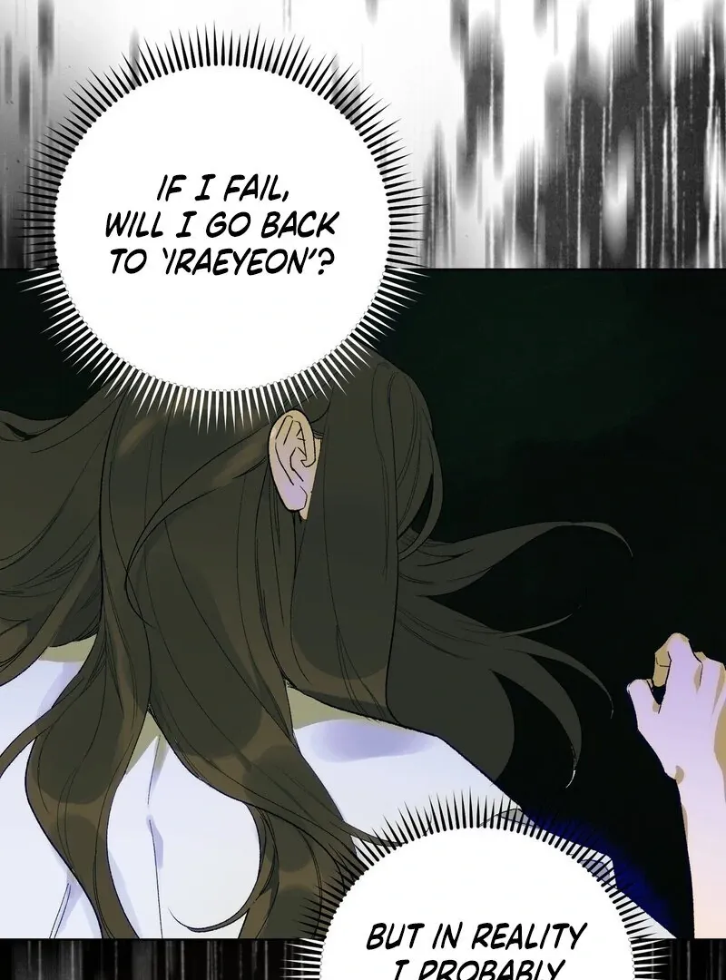 to-the-one-who-will-ruin-me Chapter 2 page 55 - 