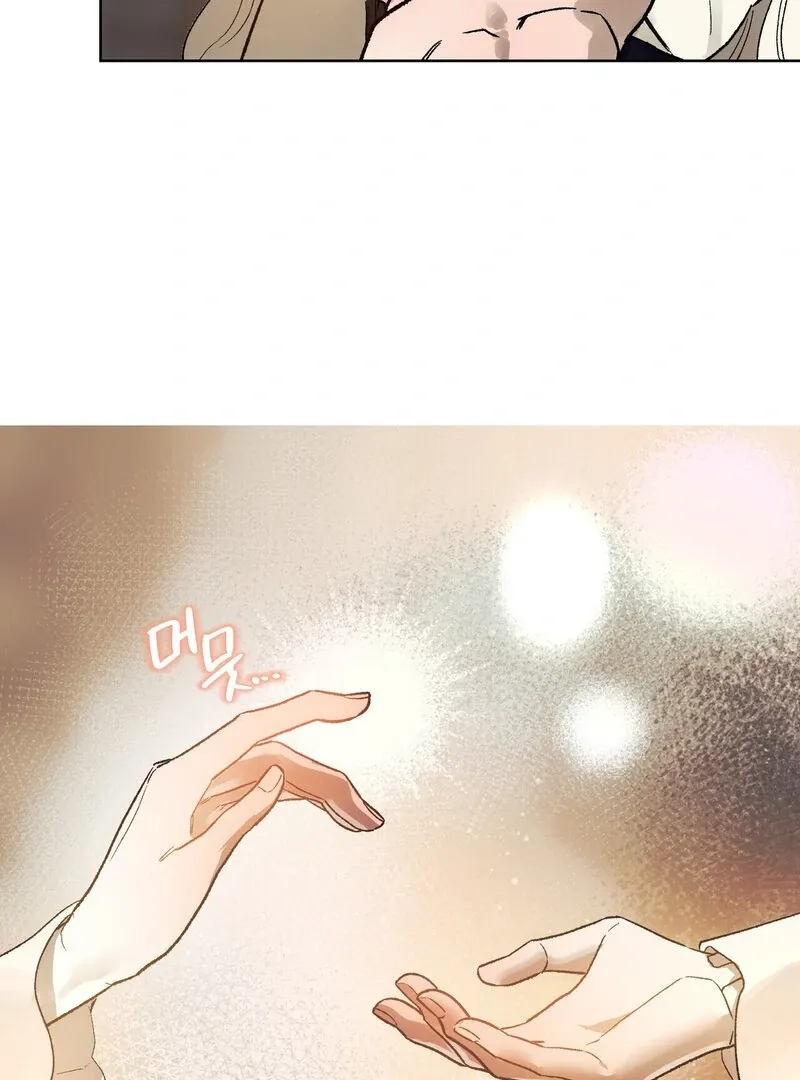 to-the-one-who-will-ruin-me Chapter 2 page 75 - 