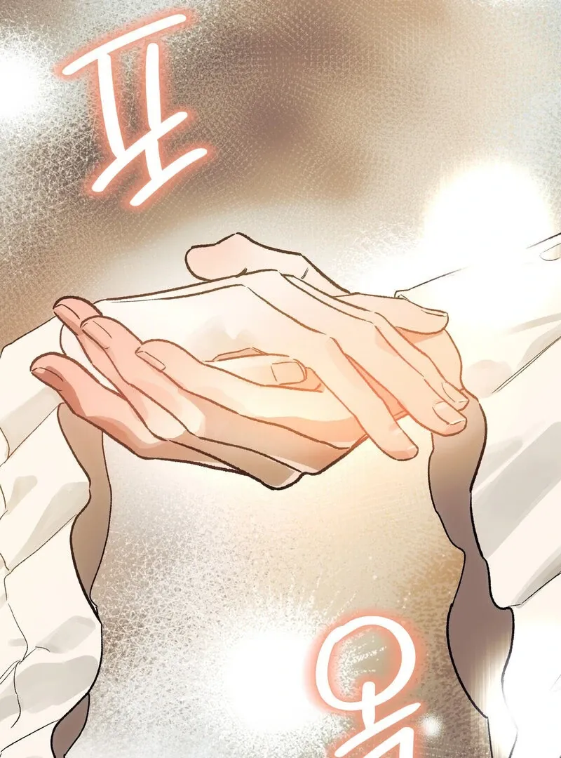 to-the-one-who-will-ruin-me Chapter 2 page 77 - 