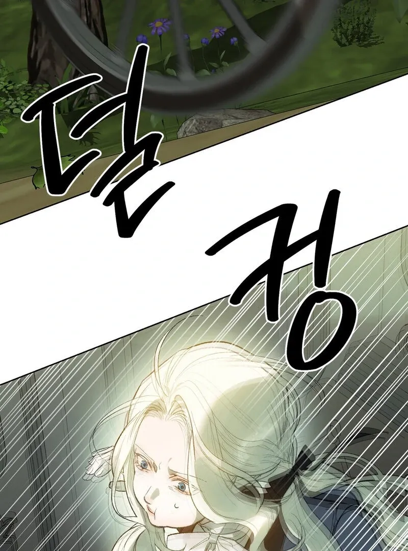 to-the-one-who-will-ruin-me Chapter 2 page 91 - 
