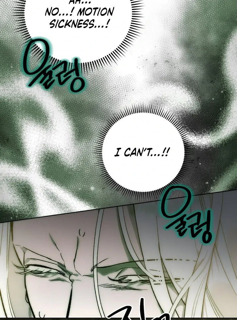 to-the-one-who-will-ruin-me Chapter 2 page 93 - 
