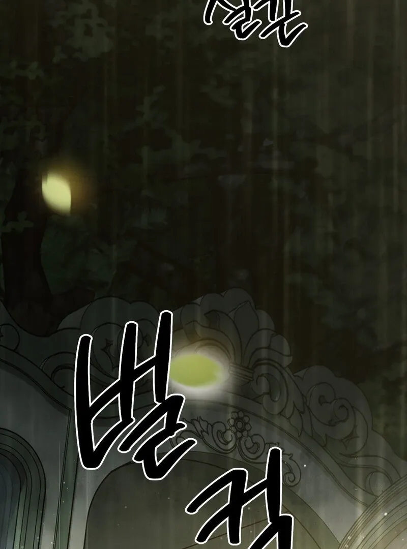 to-the-one-who-will-ruin-me Chapter 2 page 94 - 