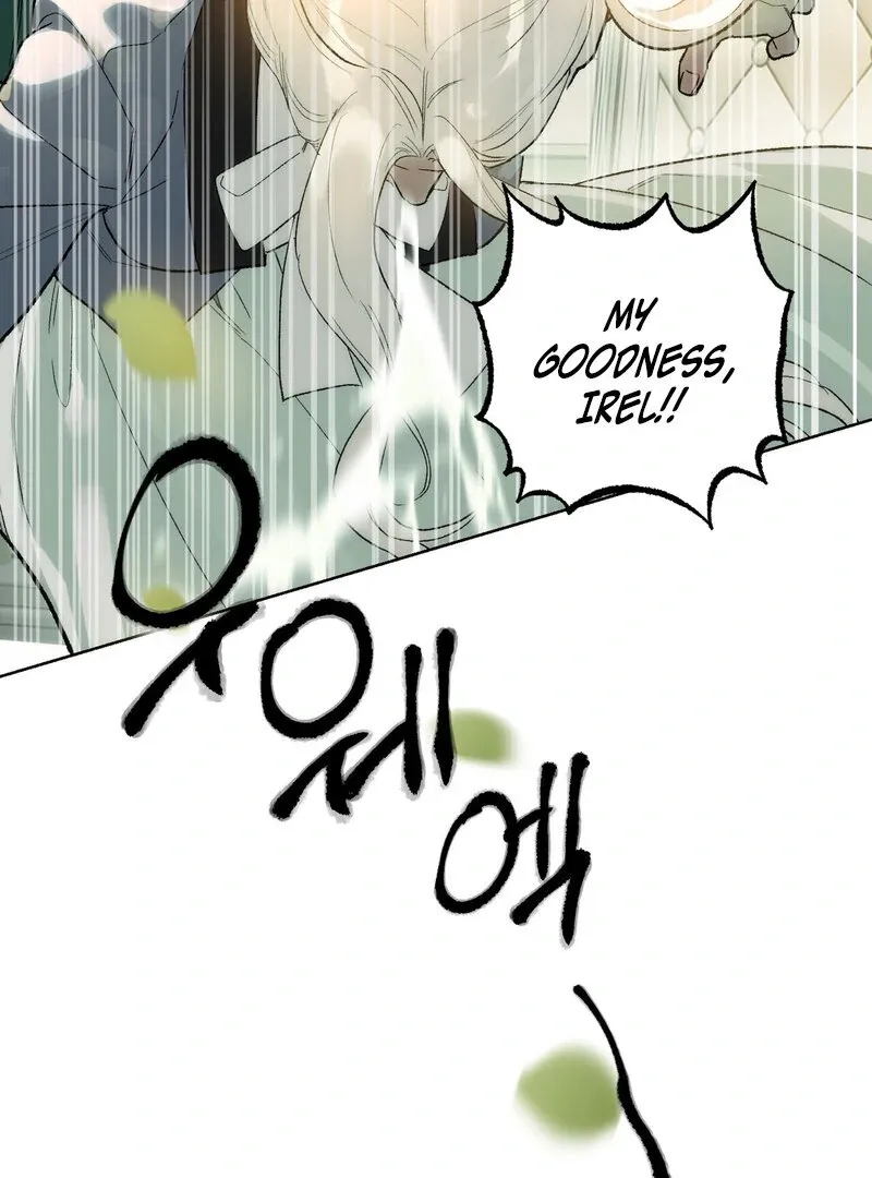 to-the-one-who-will-ruin-me Chapter 2 page 96 - 