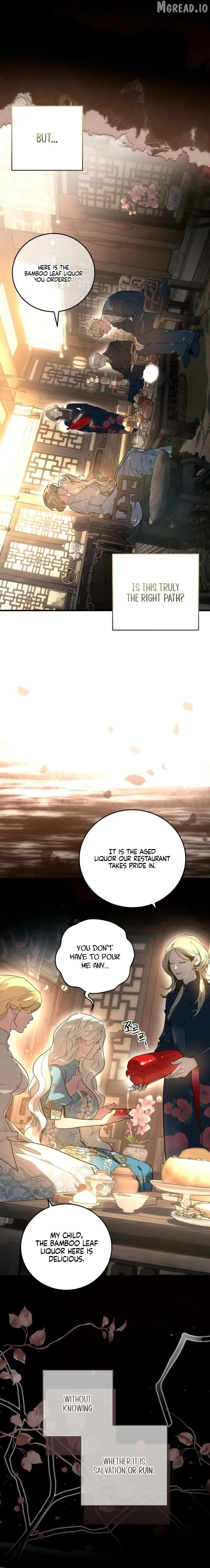 to-the-one-who-will-ruin-me Chapter 26 page 12 - 