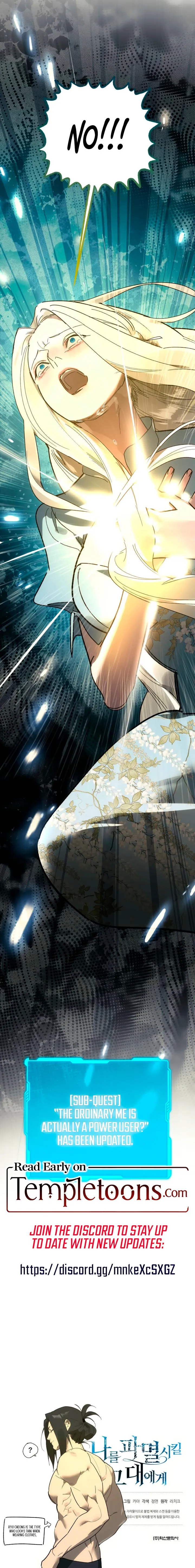 to-the-one-who-will-ruin-me Chapter 27 page 13 - 