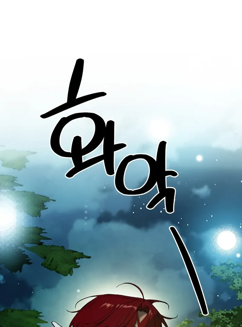 to-the-one-who-will-ruin-me Chapter 3 page 104 - 