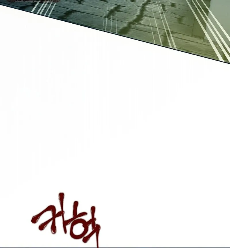 to-the-one-who-will-ruin-me Chapter 3 page 12 - 