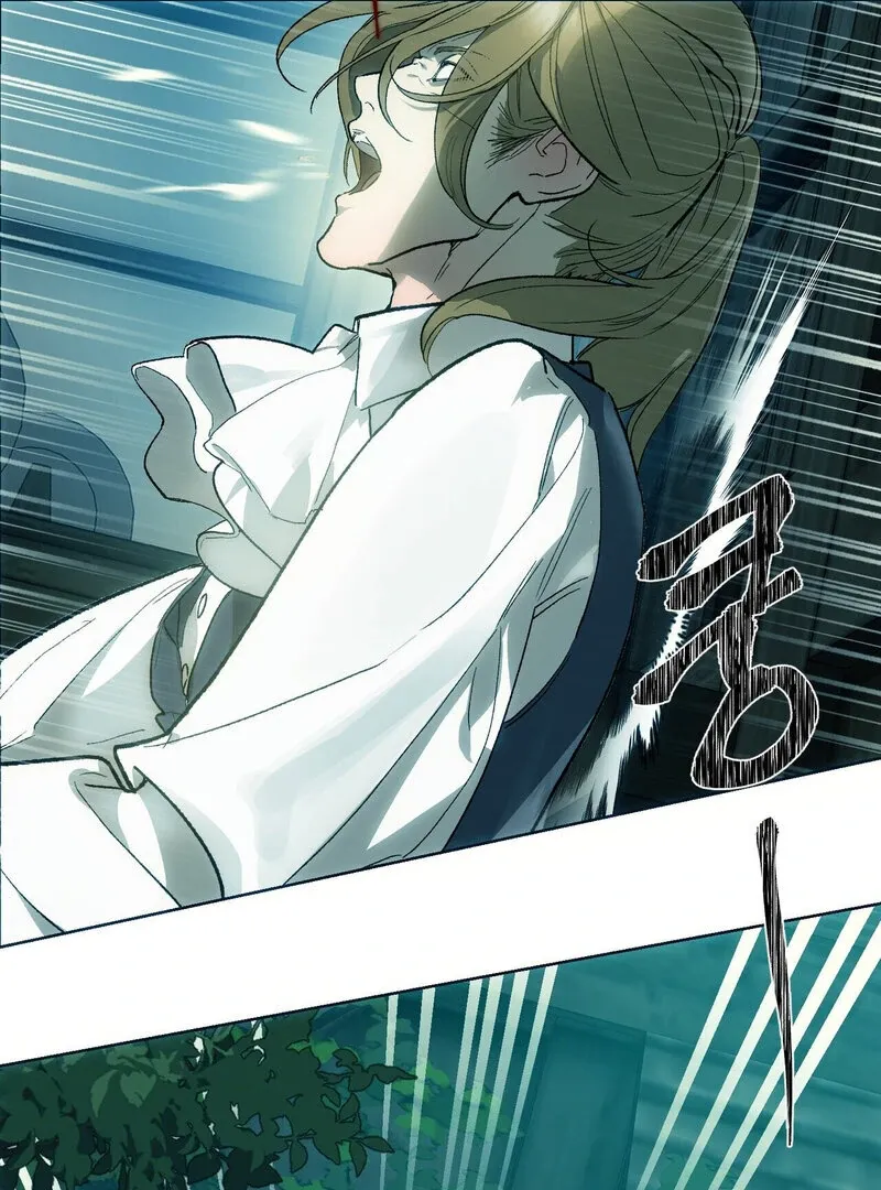 to-the-one-who-will-ruin-me Chapter 3 page 13 - 