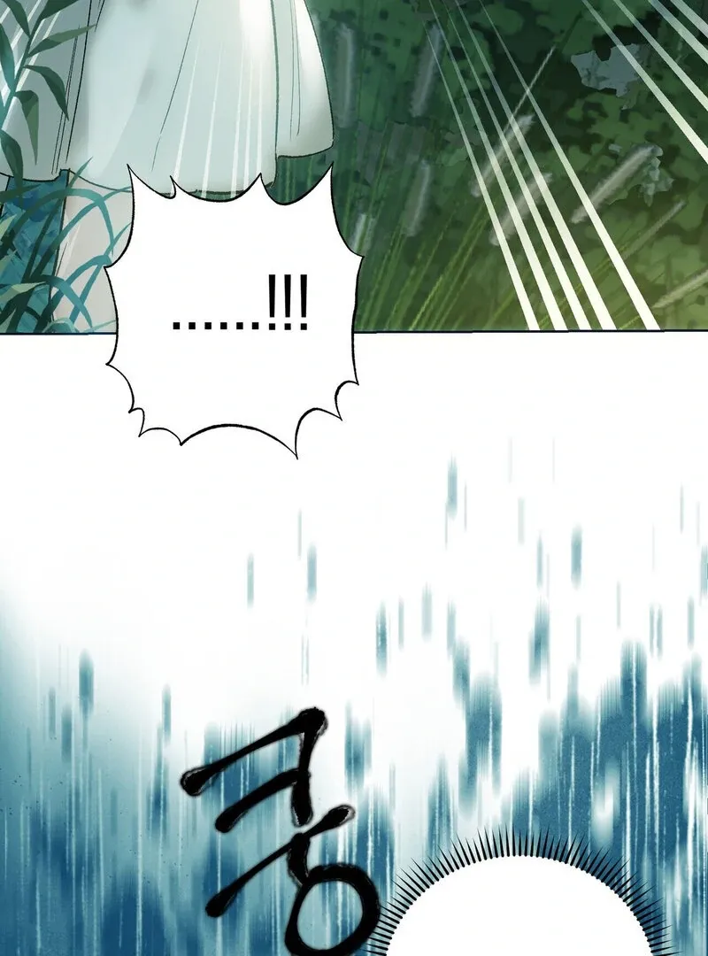 to-the-one-who-will-ruin-me Chapter 3 page 15 - 