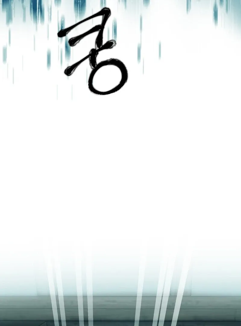 to-the-one-who-will-ruin-me Chapter 3 page 17 - 